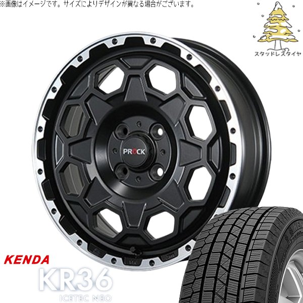 プロボックス サクシード 185/65R15 スタッドレス | アイステックネオ KR36 \u0026 バーンズテック プロックストリーム 15インチ 4穴100