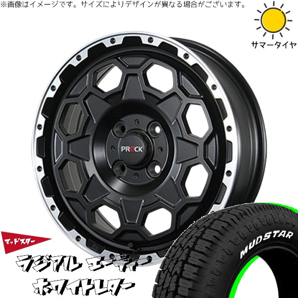 prock-sb-156030-mudat-1756515
