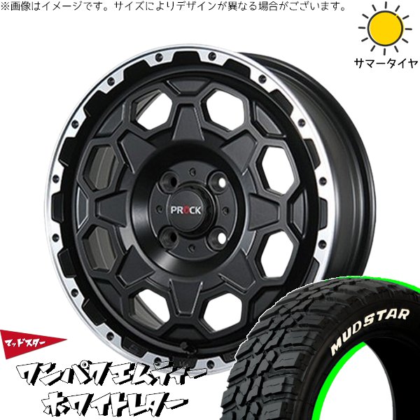 MUDSTAR - NBOX スペーシア タント デリカミニ 155/65R14 車輪仕掛ける | ワンパクM/T \u0026 ジョージバーンズテック プロックストリーム 14in 4穴100 自動車-車、バイク、自転車