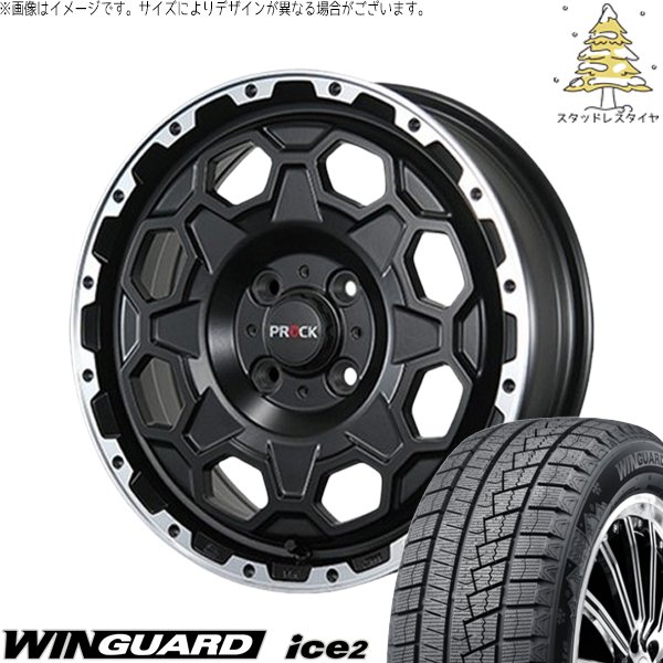 ウィンガードアイス - 労働者階級ボックス席 195/65R15 スタッドレス | 2 \u0026 ジョージバーンズテック プロックストリーム 15in 4穴100 冬タイヤ、ホイールセット-車、バイク、自転車
