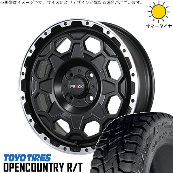 OPEN COUNTRY - NBOX スペーシア デリカミニ 155/65R14 車輪仕掛ける | 開けひろげカントリー R/T \u0026 ジョージバーンズテック プロックストリーム 14in 4穴100 タイヤ、ホイール-車、バイク、自転車-夏タイヤ、ホイールセット