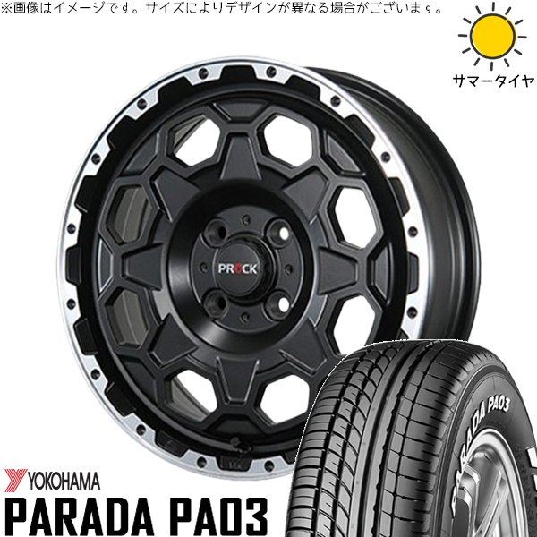 モコ ゼスト パレット ミラ 165/55R14 ホイールセット | パラダ PA03 \u0026 バーンズテック プロックストリーム 14インチ 4穴100