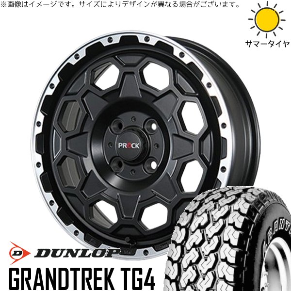 ハイゼットジャンボ 145/80R12 ホイールセット | グラントレック TG4 \u0026 バーンズテック プロックストリーム 12インチ 4穴100