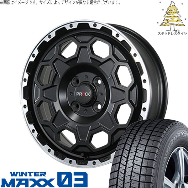 WINTER MAXX 03 プロボックス サクシード 175/65R15 スタッドレス 