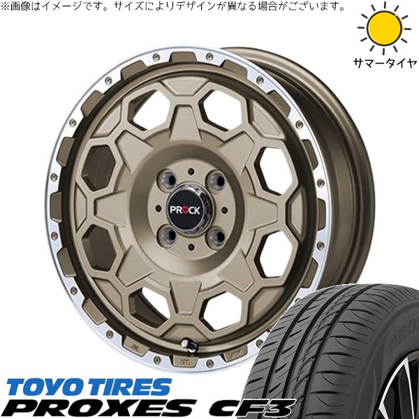 プロボックス 195/65R15 ホイールセット | プロクセス CF3 \u0026 バーンズテック プロックストリーム 15インチ 4穴100