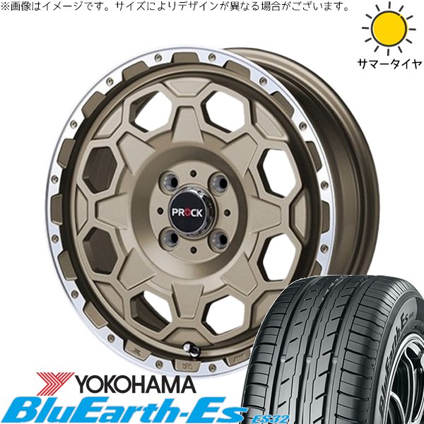 BluEarth タンク ルーミー トール 165/65R14 ホイールセット | ブルー 