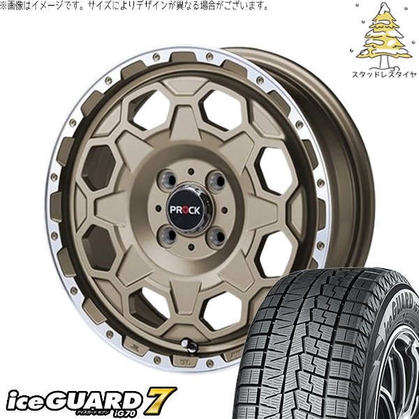 タンク ルーミー トール 165/65R14 スタッドレス | アイスガード7 \u0026 バーンズテック プロックストリーム 14インチ 4穴100