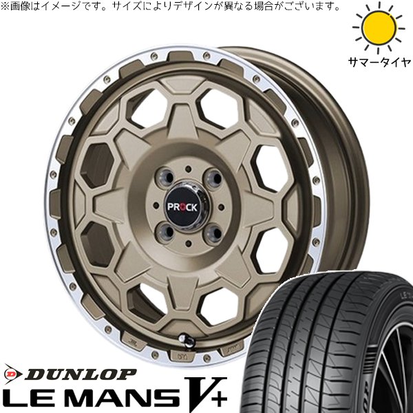 LE MANS - モコ ゼスト 調色板 ミラ 165/55R14 銀輪仕かける | ルマンファイブ \u0026 ジョージバーンズテック プロックストリーム 14in 4穴100
