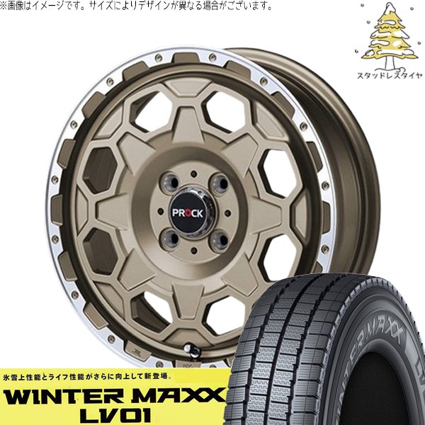 新品スタッドレス4本トヨタ プロボックス用 155/80R14 88/86N