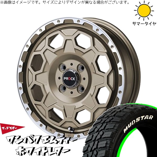 MUDSTAR - NBOX スペーシア タント デリカミニ 155/65R14 車輪仕掛ける | ワンパクM/T \u0026 ジョージバーンズテック プロックストリーム 14in 4穴100 タイヤ、ホイール-夏タイヤ、ホイールセット