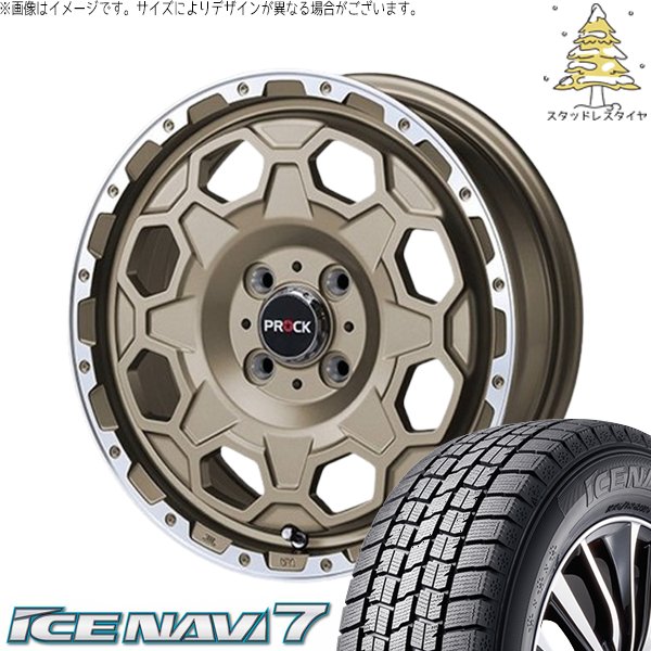 タンク ルーミー トール 165/65R14 スタッドレス | アイスナビ7 \u0026 バーンズテック プロックストリーム 14インチ 4穴100