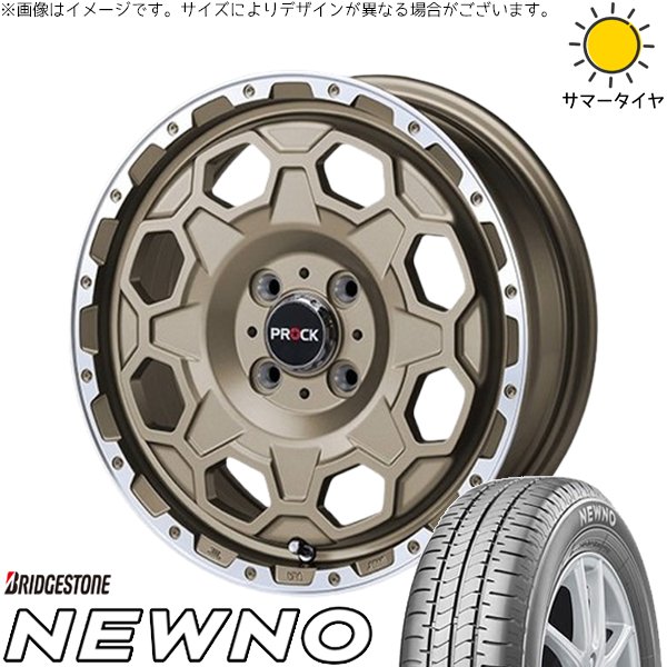 エブリィワゴン 165/60R14 ホイールセット | ニューノ \u0026 バーンズテック プロックストリーム 14インチ 4穴100