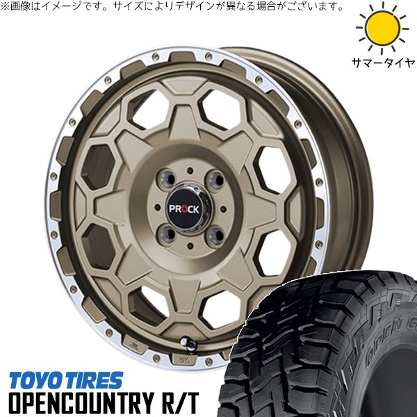 OPEN COUNTRY - NBOX スペーシア デリカミニ 155/65R14 車輪仕掛ける | 開けひろげカントリー R/T \u0026 ジョージバーンズテック プロックストリーム 14in 4穴100 自動車-車、バイク、自転車-タイヤ、ホイール