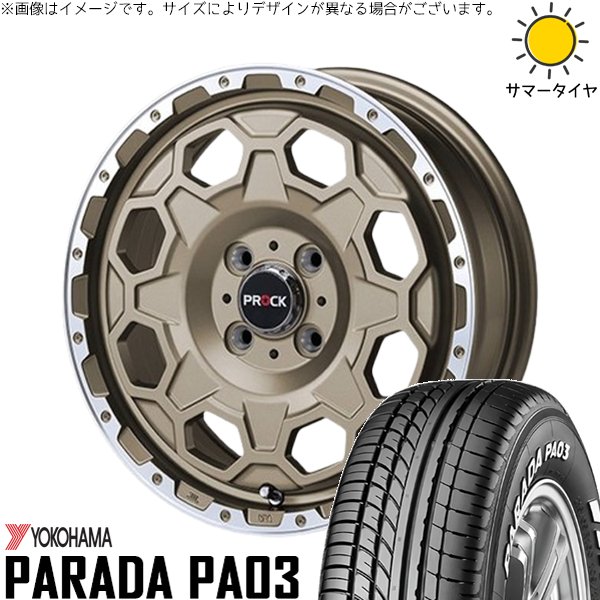 モコ ゼスト パレット ミラ 165/55R14 ホイールセット | パラダ PA03 \u0026 バーンズテック プロックストリーム 14インチ 4穴100