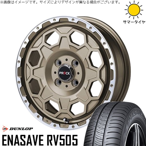 プロボックス 195/65R15 ホイールセット | エナセーブ RV505 \u0026 バーンズテック プロックストリーム 15インチ 4穴100