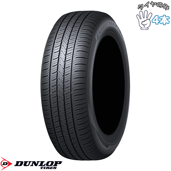 A*T様 26年製！DUNLOP タイヤ4本　265/65R18 ランクル250 GRANDTREK ランクル250 265/65R18 18インチ サマータイヤ | ダンロップ
