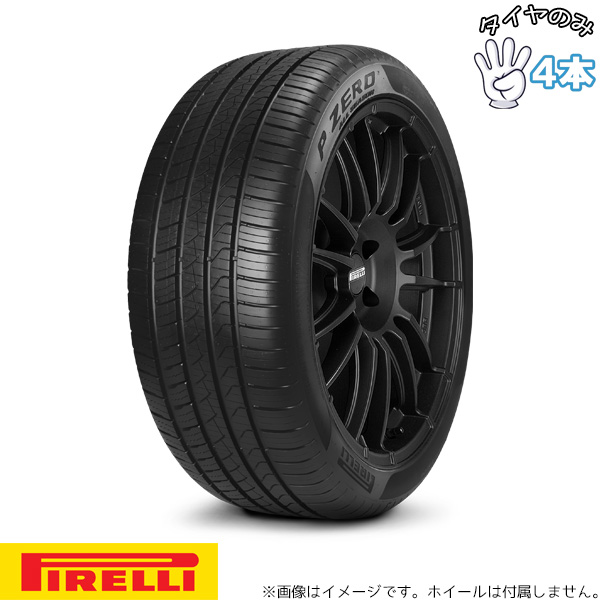 275/35R22 ベントレー承認 22インチ オールシーズン | ピレリ P-ZERO 4