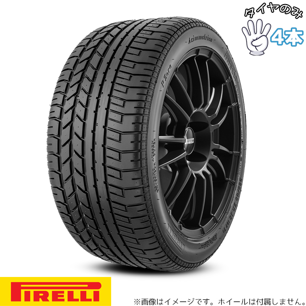 ピレリＰ－ＺＥＲＯ　335/35Ｒ17　2本　オブジェなどにいかがでしょうか？ P ZERO 335/35R17 17インチ サマータイヤ | ピレリ P-ZERO