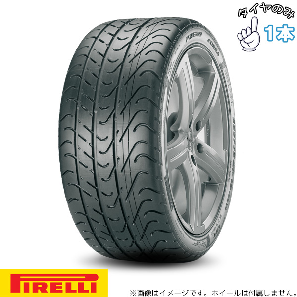 P ZERO - 335/30R18 18in 朱夏タイア | ピレリ P-ZERO コルサ アシンメトリコ 右用 1本のみ 置き目品 自動車-タイヤ、ホイール-車、バイク、自転車