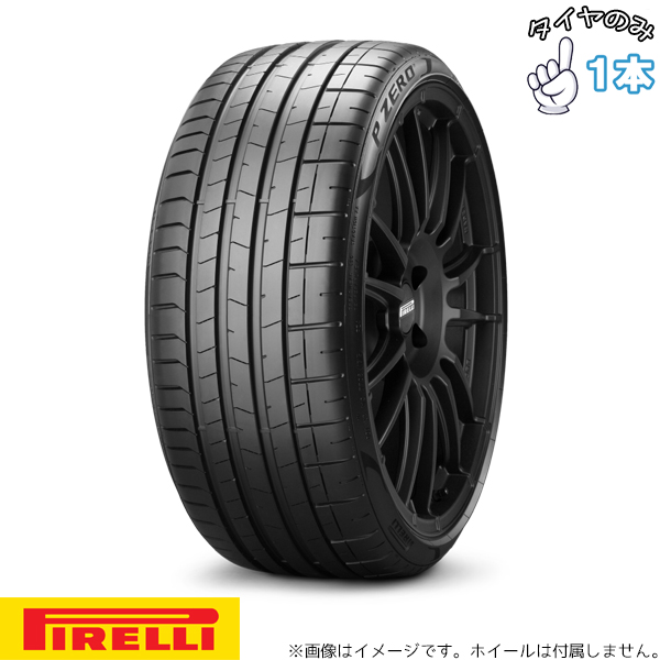 235/45R18 ボルボ承認 18インチ サマータイヤ | ピレリ P-ZERO PZ4 1本 正規品
