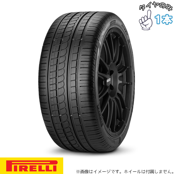 P ZERO 225/40R18 ポルシェ承認 18インチ サマータイヤ | ピレリ P