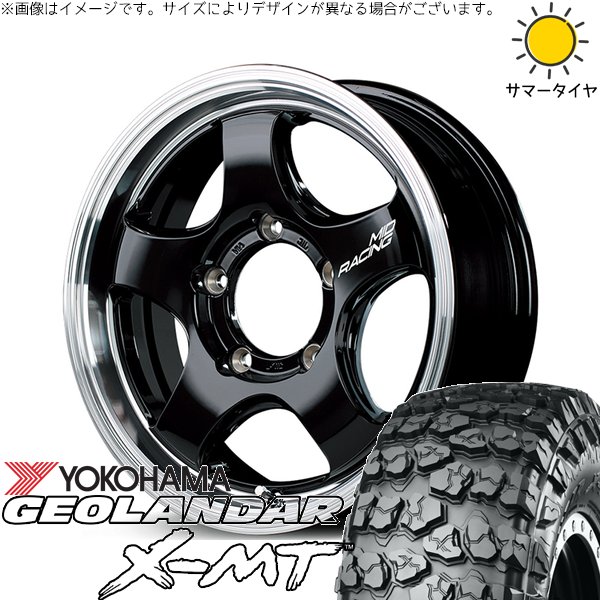 スズキ ジムニー JB64 JB23 JA22 JA12 7.00R16 ホイールセット | ジオランダー M/T G003 \u0026 MIDレーシング R05-HC 16インチ 5穴139.7