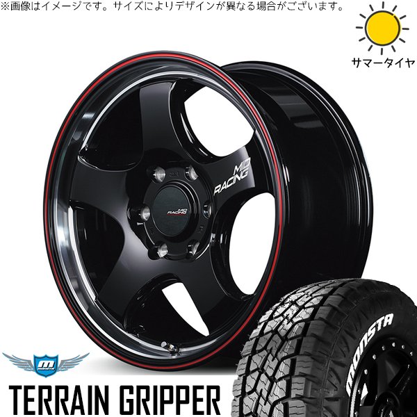 ハイエース専用 215/70R16 ホイールセット | テレーングリッパー \u0026 MIDレーシング R05-HC 16インチ 6穴139.7