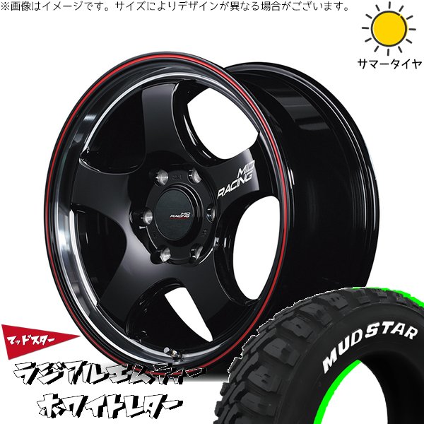 ハイエース専用 215/70R16 ホイールセット | マッドスター MT \u0026 MIDレーシング R05-HC 16インチ 6穴139.7