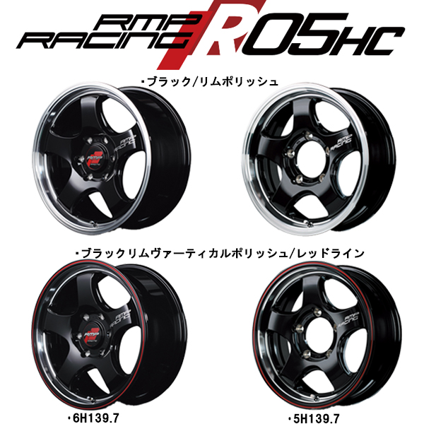 マルカサービス ハイエース 17インチ アルミホイール 6穴139.7