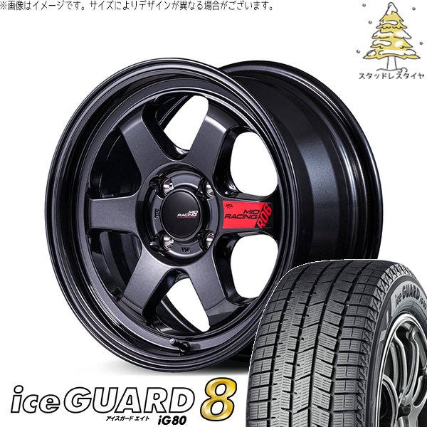 iceGUARD - デリカミニ ハスラー 165/60R15 スタッドレス | 内燃機関かばい立て8 \u0026 MID一ころ R06 15in 4穴100 冬タイヤ、ホイールセット-タイヤ、ホイール-自動車
