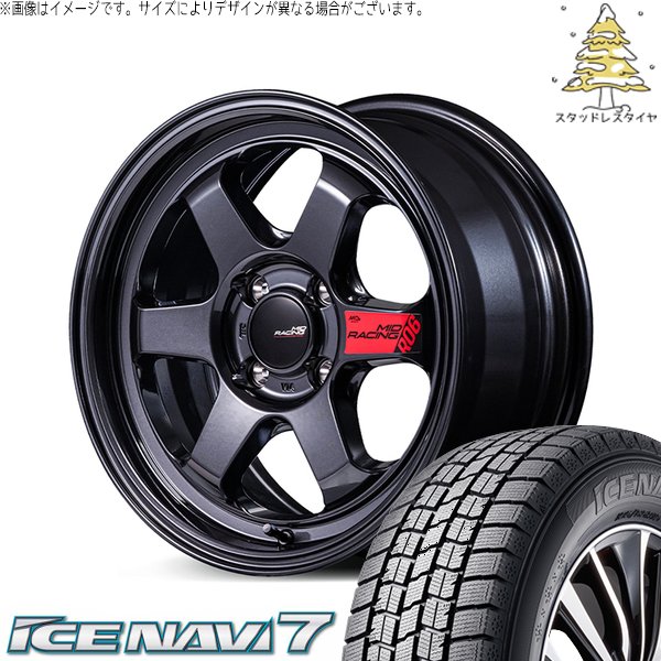 NBOX スペーシア タント デリカミニ 165/55R15 スタッドレス | アイスナビ7 \u0026 MIDレーシング R06 15インチ 4穴100