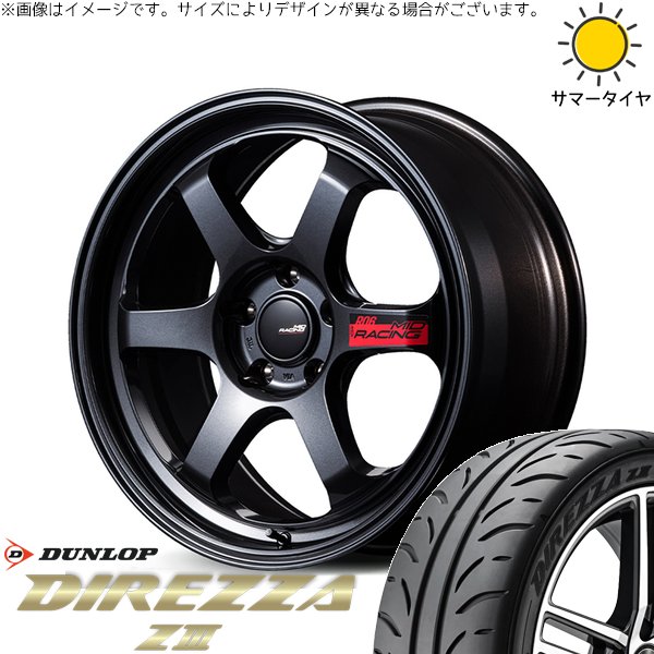 レヴォーグ 225/45R18 ホイールセット | ディレッツァ Z3 \u0026 MIDレーシング R06 18インチ 5穴114.3
