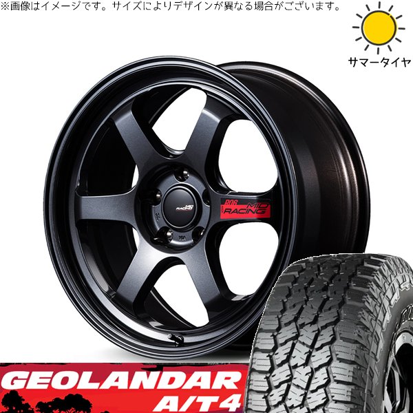 CX8 エクストレイル 225/65R17 ホイールセット | ジオランダー A/T4 G018 \u0026 MIDレーシング R06 17インチ 5穴114.3