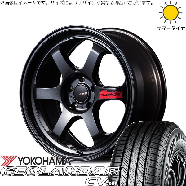 CX8 エクストレイル 225/65R17 ホイールセット | ジオランダーCV G058 \u0026 MIDレーシング R06 17インチ 5穴114.3