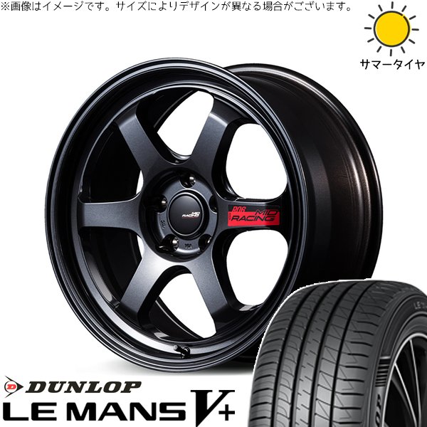 ホンダ CR-Z 205/45R17 ホイールセット | ルマンファイブ \u0026 MIDレーシング R06 17インチ 5穴114.3