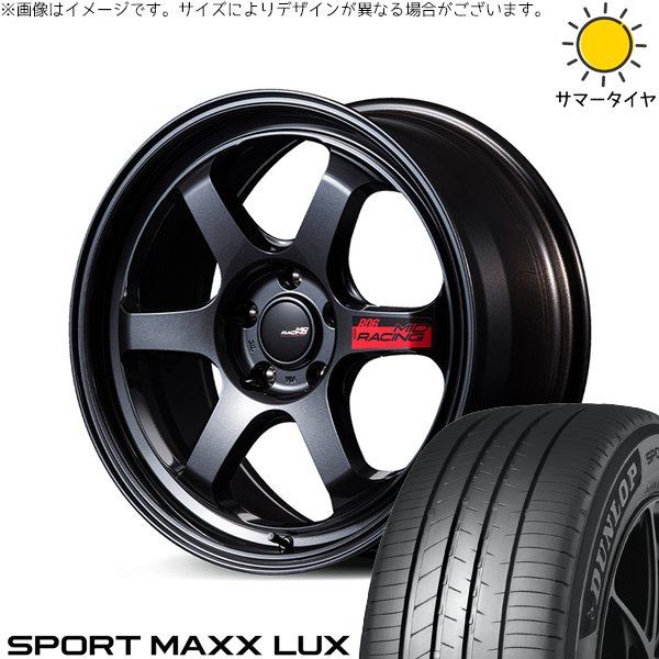 SPORTMAX（DUNLOP） リーフ ルミオン 215/45R17 ホイールセット