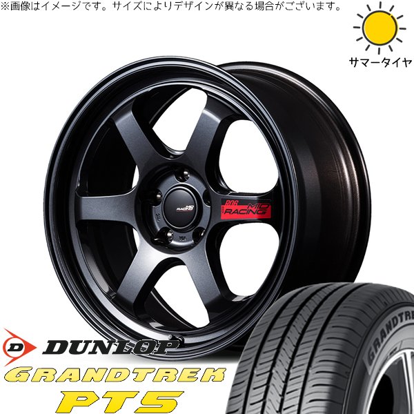 GRANDTREK CX8 エクストレイル 225/65R17 ホイールセット | グラン