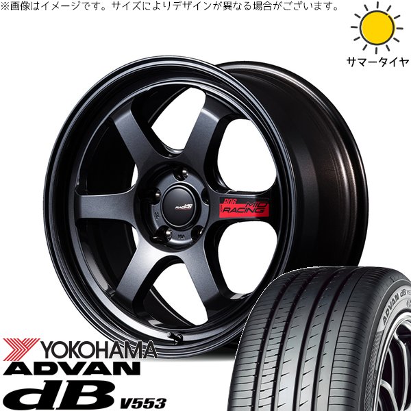 エスティマ 215/55R17 ホイールセット | アドバン デシベル V553 \u0026 MIDレーシング R06 17インチ 5穴114.3