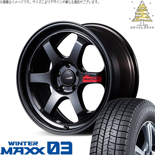 WINTER MAXX 03 CX8 エクストレイル 225/65R17 スタッドレス