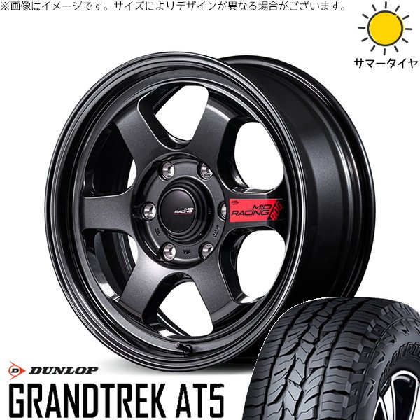 GRANDTREK - 御機嫌はやりっ児専用 215/60R17 車輪仕掛ける | グラントレック AT5 \u0026 MID一ころ R06 17in 6穴139.7 車、バイク、自転車-タイヤ、ホイール-自動車