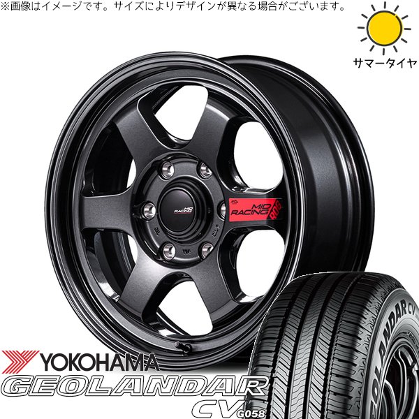 GEOLANDAR ハイエース専用 215/60R17 ホイールセット | ジオランダーCV 
