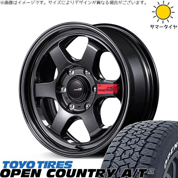 人気　2021年製　215/60R17 4本　トヨタ　純正　ハイエース　6穴 OPEN COUNTRY ハイエース専用 215/60R17 ホイールセット | オープン