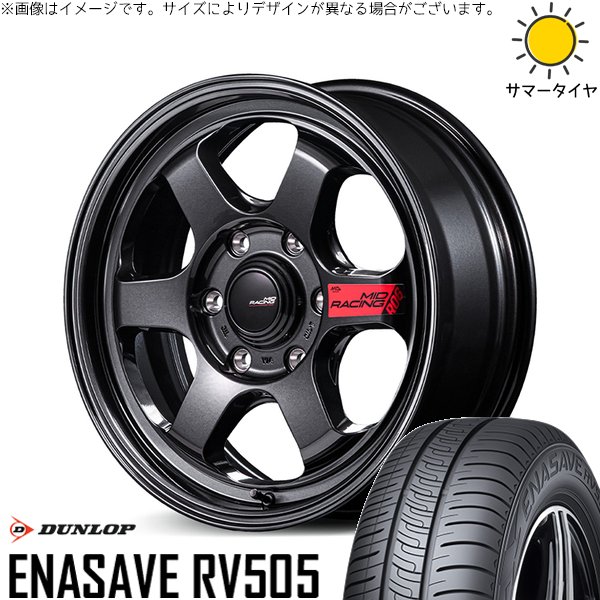 ハイエース専用 215/60R17 ホイールセット | エナセーブ RV505 \u0026 MIDレーシング R06 17インチ 6穴139.7