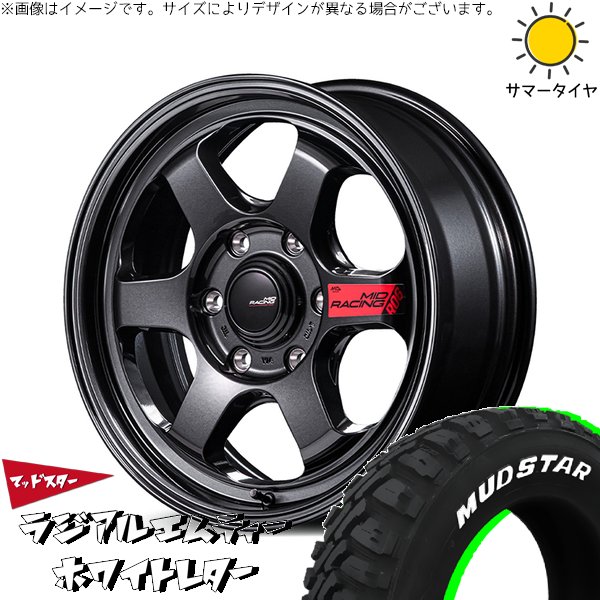 MUDSTAR ハイエース専用 215/60R17 ホイールセット | マッドスター MT