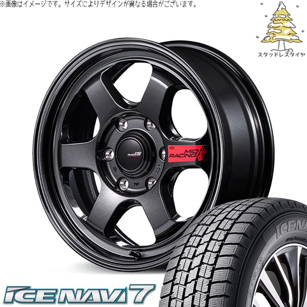 ハイエース専用 215/60R17 スタッドレス | アイスナビ7 \u0026 MIDレーシング R06 17インチ 6穴139.7