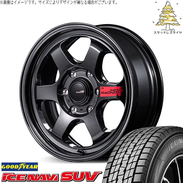 アイスナビ SUV ハイエース専用 215/60R17 スタッドレス | & MID 