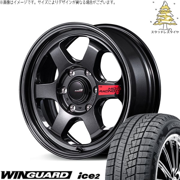 ウィンガードアイス ハイエース専用 215/60R17 スタッドレス | ウィン 