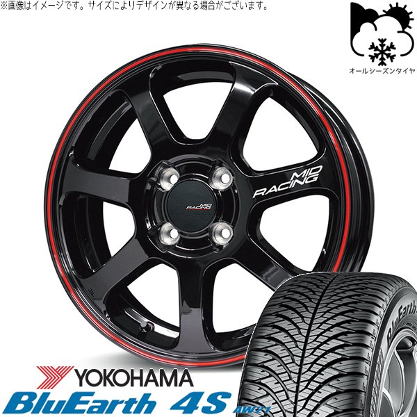 BluEarth - 万覚え帳佇まい 205/50R17 オール時分 | 青み地びた4S AW21 \u0026 MID一ころ R07 17in 4穴100