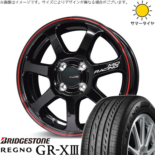 レグノ（ブリヂストン） ノートオーラ 205/50R17 ホイールセット 