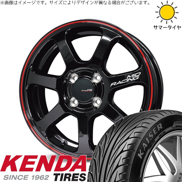 KAISER（KENDA） プロボックス 205/40R17 ホイールセット | カイザー 